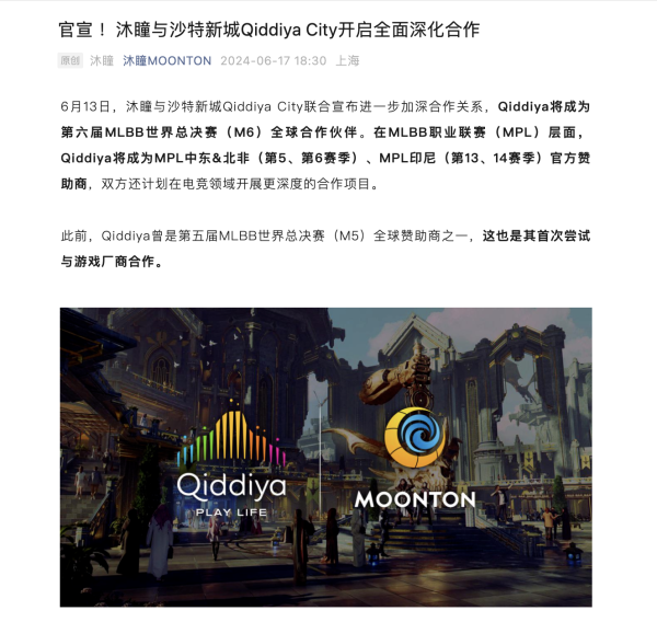 ayx爱游戏官方网站另外领有栈房、买卖和活命区等配套表率-🔥ayx手机版登录(综合)官方网站入口/网页版/安卓/电脑版